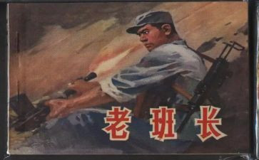班长讲话稿5篇
