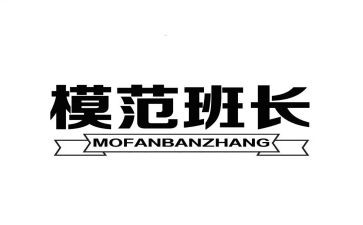 班长培训课心得体会7篇