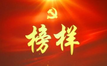 《榜样》观后心得优质8篇