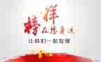 榜样1-6心得体会优质5篇