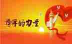 榜样七个人心得体会通用5篇