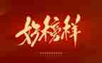 榜样4心得体会500字6篇