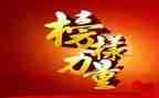 看榜样五的心得体会优秀6篇