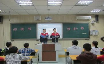 劳动班会主题教案5篇