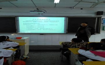 学校班会活动方案5篇