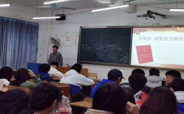 抗疫情班会心得体会7篇