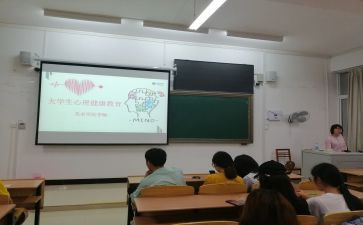班会总结报告8篇