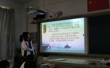 感恩的班会主题演讲稿通用8篇