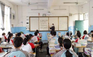 主题班会课活动方案精选6篇
