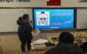 校园欺凌班会课教案推荐5篇
