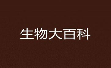 生物初二下学期工作总结6篇