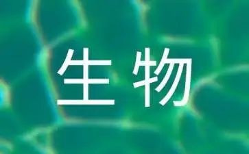 对微生物的心得体会8篇