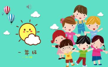 学生写班级工作总结6篇