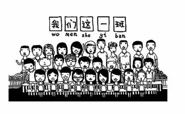 读班级活动总结精选7篇