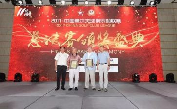 年度颁奖典礼心得体会8篇