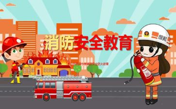 小班班级安全教育工作计划6篇