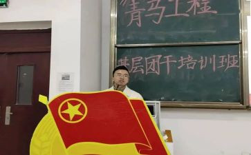 初中班团工作计划优秀6篇