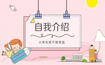 班委工作总结通用6篇