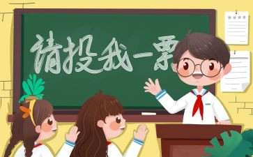 大学班委的述职报告模板7篇