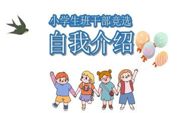 2024年大学班委工作总结6篇