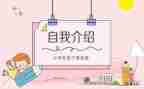 班委工作总结通用6篇