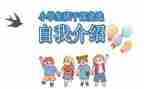 2024年大学班委工作总结6篇