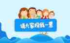 大学生竞选班委演讲稿7篇