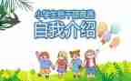 班委竞选演讲稿精选6篇