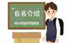 班委学期班委工作总结6篇