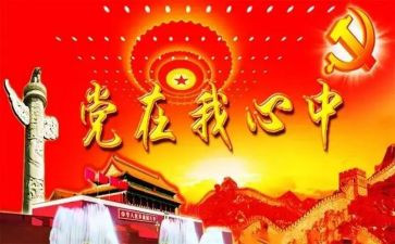 校班子领导述职报告7篇