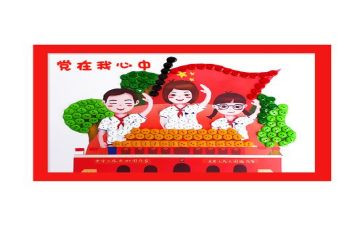 2024班子成员述职述廉报告8篇