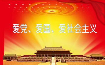局领导班子工作总结报告5篇