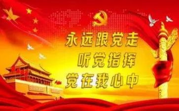 镇党委班子述职报告5篇
