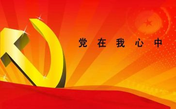 班子领导个人总结8篇
