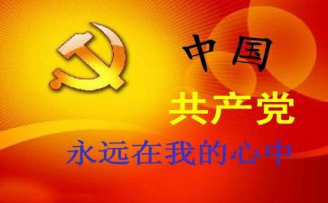 班子成员个人总结8篇