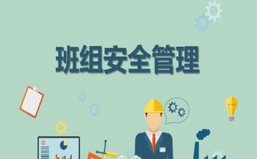 小班组月度工作总结7篇