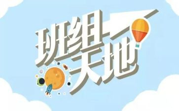 班组长培训心得体会7篇