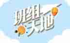 班组长管理心得优秀7篇
