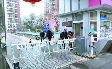 女保安工作总结7篇