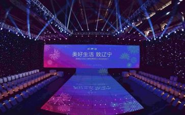 读书报告会活动总结5篇