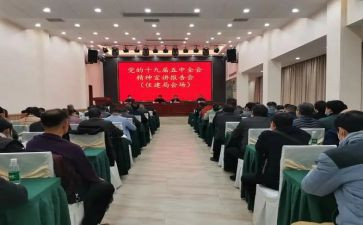 b超报告员工作总结8篇