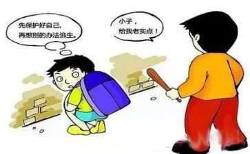 保护环境的事作文500字5篇