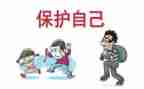 保护环境的事作文最新5篇