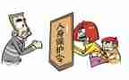 环境保护话题作文精选5篇