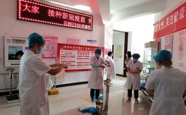 保健工作个人总结最新8篇