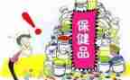 2024年学校保健室工作总结8篇