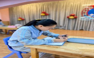 保教结合心得体会7篇
