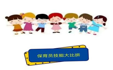 幼儿园秋季保教工作总结6篇