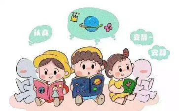 2023.2保教工作计划5篇