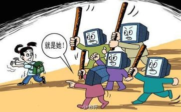暴力心得参考5篇